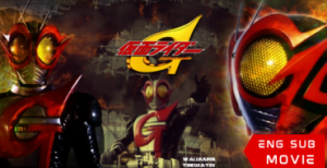 Kamen Rider G