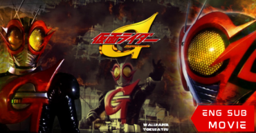 Kamen Rider G