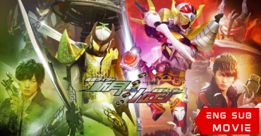 Kamen Rider Gaim: Gaiden – Zangetsu And Baron