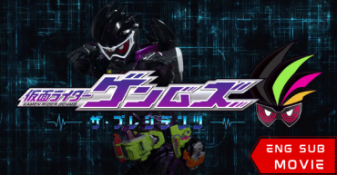 Kamen Rider Genms -The Presidents-