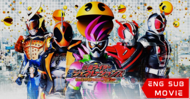 Kamen Rider Heisei Generations: Dr. Pac-Man vs. Ex-Aid & Ghost with Legend Riders