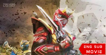 Kamen Rider Hibiki Hyper Battle