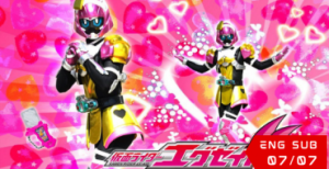 Kamen Rider Information Program: Poppy Pipopapo’s Room