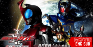 Kamen Rider Kabuto: God Speed Love