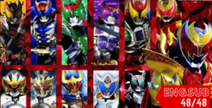 Kamen Rider Kiva