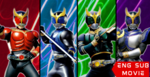 Kamen Rider Kuuga vs. the Strong Monster Go-Jiino-Da