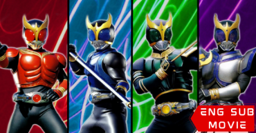 Kamen Rider Kuuga vs. the Strong Monster Go-Jiino-Da