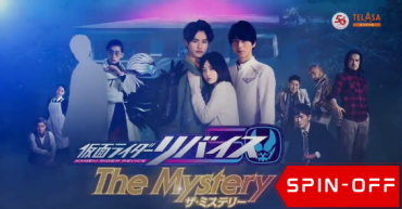 Kamen Rider Revice: The Mystery
