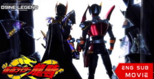 Kamen Rider Ryuki: Episode Final