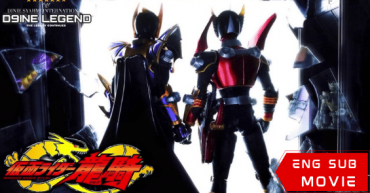 Kamen Rider Ryuki: Episode Final