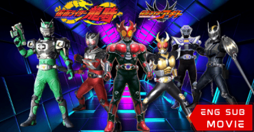 Kamen Rider Ryuki vs Agito