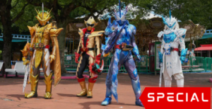 Kamen Rider Saber- Special Episode Crossover