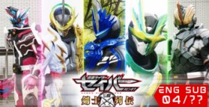 Kamen Rider Saber Spin-off: Swordsmen Chronicles