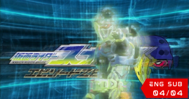 Kamen Rider Snipe: Episode ZERO