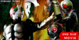 Kamen Rider The Next