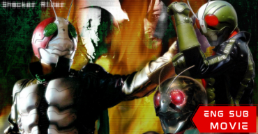 Kamen Rider The Next