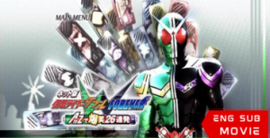 Kamen Rider W Forever: From A to Z, 26 Rapid-Succession Roars of Laughter
