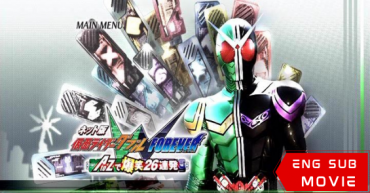 Kamen Rider W Forever: From A to Z, 26 Rapid-Succession Roars of Laughter