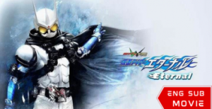 Kamen Rider W Return – Eternal