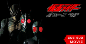 Kamen Rider World ( J & ZO )