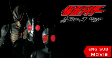 Kamen Rider World ( J & ZO )