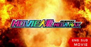 Kamen Rider × Kamen Rider Fourze & OOO: Movie War Mega Max