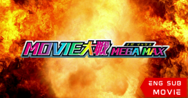 Kamen Rider × Kamen Rider Fourze & OOO: Movie War Mega Max