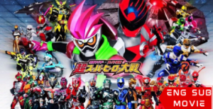Kamen Rider × Super Sentai: Chou Super Hero Taisen