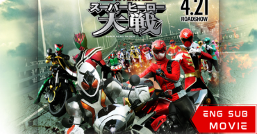 Kamen Rider × Super Sentai: Super Hero Taisen