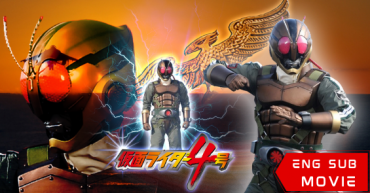 Kamen Rider Yongou