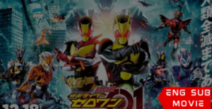Kamen Rider Zero-One: REAL×TIME