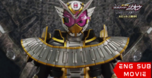 Kamen Rider Zi-O-Over Quartzer