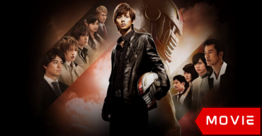 Kamen Teacher – The Movie