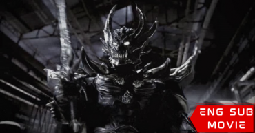 KIBA: Gaiden