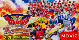 Kikai Sentai Zenkaiger The Movie: Red Battle! All Sentai Rally!!