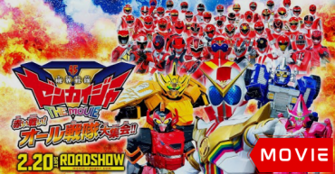 Kikai Sentai Zenkaiger The Movie: Red Battle! All Sentai Rally!!