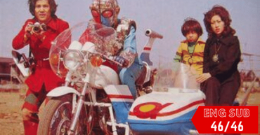 Kikaider 01