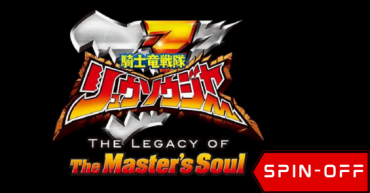 Kishiryu Sentai Ryusoulger: The Legacy of the Master’s Soul