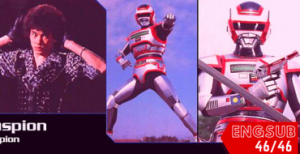 Kyojuu Tokusou Juspion