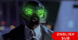 M.A.N.T.I.S. – The Movie