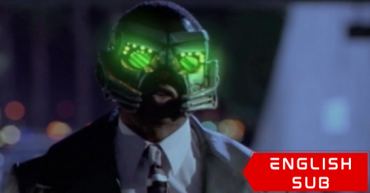 M.A.N.T.I.S. – The Movie