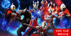 Mega Monster Battle: Ultra Galaxy Legend