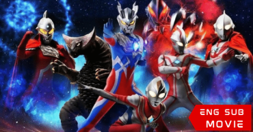 Mega Monster Battle: Ultra Galaxy Legend