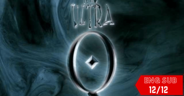 Neo Ultra Q