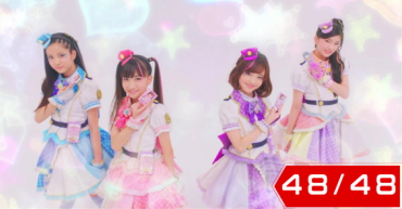 Police x Heroine Lovepatrina!