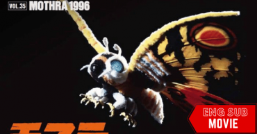 Rebirth of Mothra