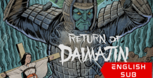 Return of Daimajin
