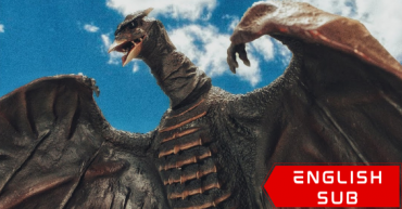 Rodan