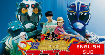 Ryujin Mabuyer the Movie: Nanatsu no Mabui
