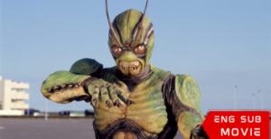 Shin Kamen Rider: Prologue